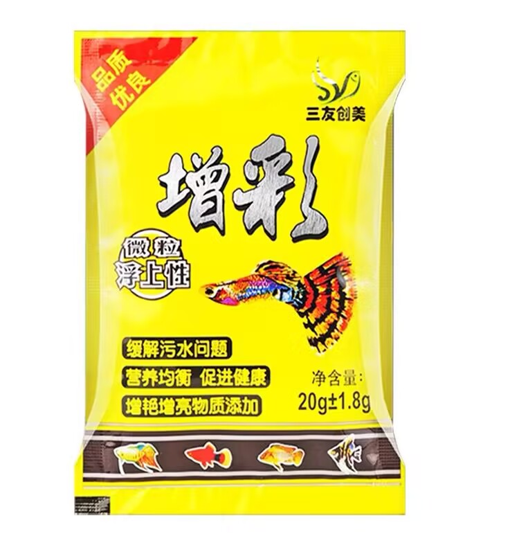 三友创美增彩微颗粒型小型热带鱼粮上浮孔雀鱼饲料红绿灯斗鱼鱼食 - 图3