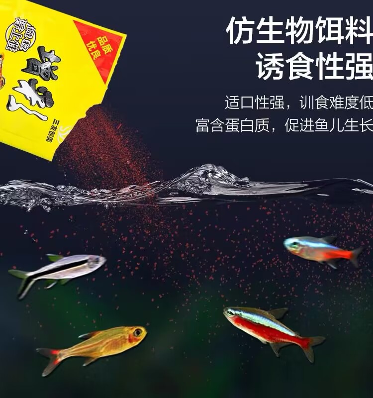 三友创美增彩微颗粒型小型热带鱼粮上浮孔雀鱼饲料红绿灯斗鱼鱼食 - 图1