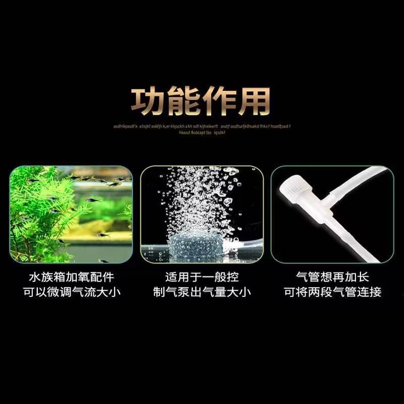 鱼缸氧气泵分配器增氧泵分流空气泵调节阀门氧气管接头水族箱配件 - 图0