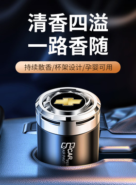 雪佛兰福克斯福睿斯赛欧领界金牛