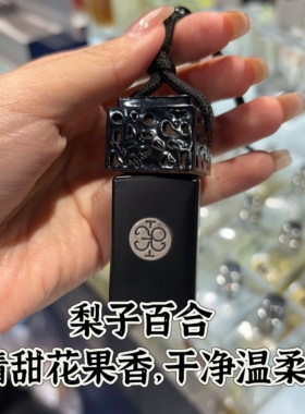现货泰国butterfly thai perfume蝴蝶香水车载挂件沉香木持久留香