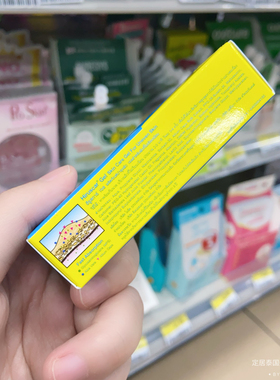 泰国711喜辽复淡化痘印痘疤香港正品授权瑞士品牌包邮