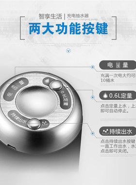 一年换新世纪通金属壳电动抽水器