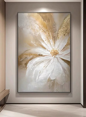 油画花客厅装饰画单张玄关挂画