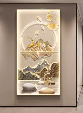 进门入户玄关装饰画灯光画九鱼图