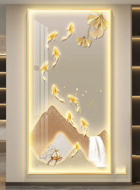 进门入户装饰画客厅玄关挂画九鱼