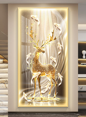 LED灯进门入户玄关装饰画金鹿