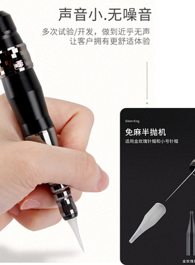 正品雅阁纹绣机器半抛机
