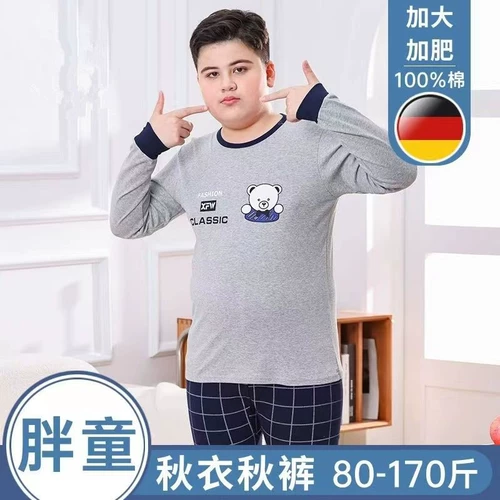 Хлопковое термобелье для мальчиков, удерживающее тепло нижнее белье, детский комплект, хлопковый свитер, подходит для подростков