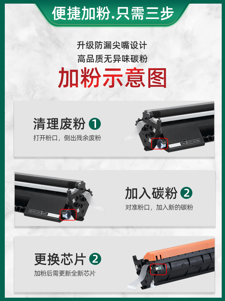 HL适用惠普cf218a碳粉 hpM132a m227 M104W M203NW cf230A墨粉 碳粉 - 图2