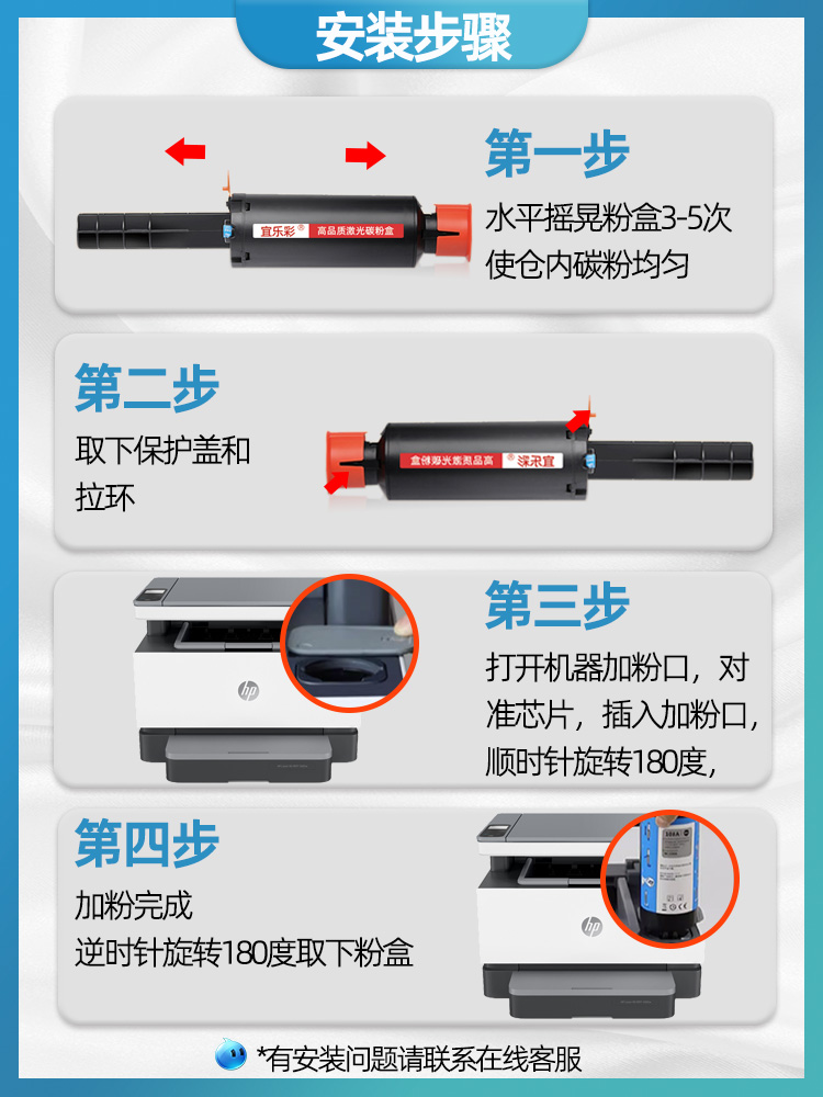 适用惠普W1108A/AD智能闪充粉盒HP mfp ns1005w/c NS108a/w墨粉NS1020w/c NS1005n碳粉w1109a打印机硒鼓109a - 图2