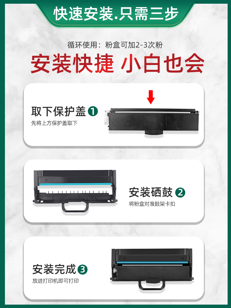 适用联想M100w粉盒M101dw M102W硒鼓L100dw墨盒多功能一体机 LT100墨粉盒LD100鼓架1688领像打印机碳粉盒 - 图3