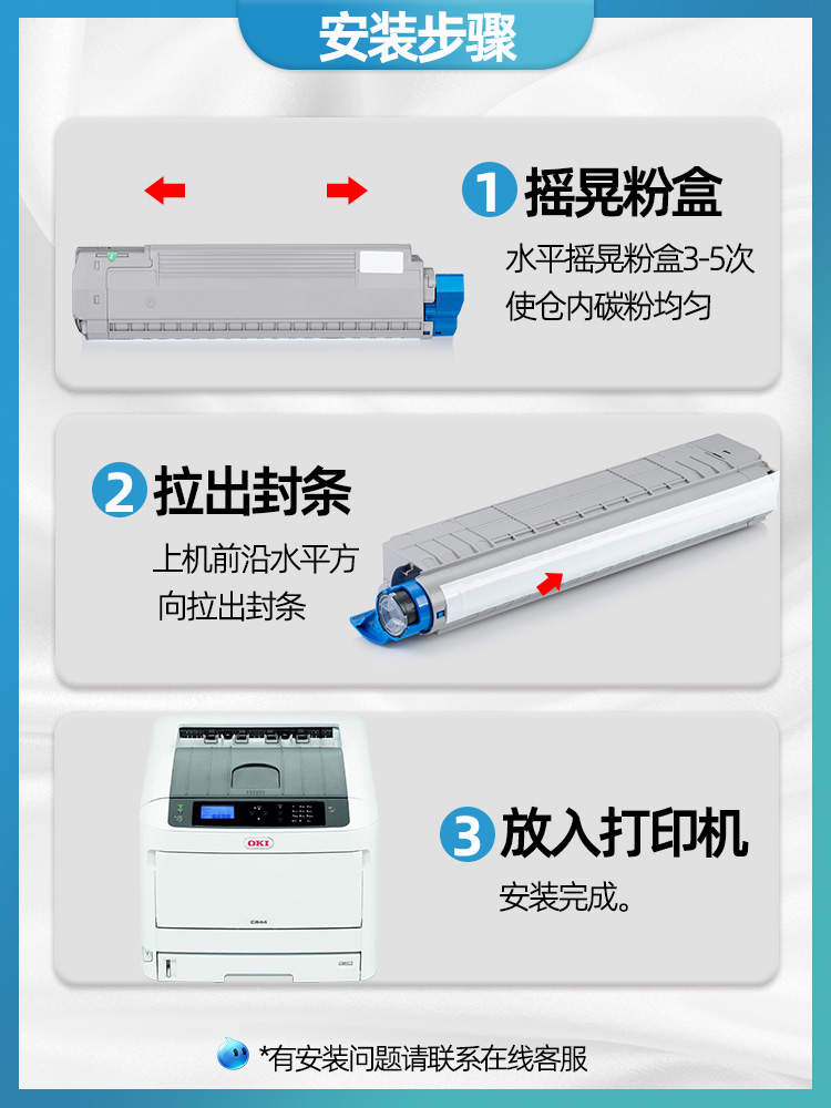 适用OKI C834nw粉盒C844dnL粉盒OKI C834dnw C844dnw碳粉盒C824n C834n C844n打印机硒鼓墨盒复印机C824墨粉 - 图2