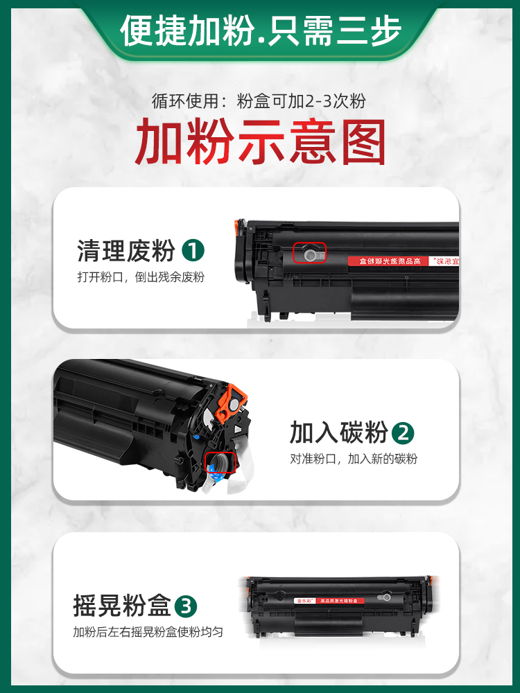 HL适用惠普1020硒鼓 HP1010激光打印机墨盒 M3015 3050 3055 M1005一体机晒鼓 Q2612A硒鼓大容量易加粉 12A - 图3