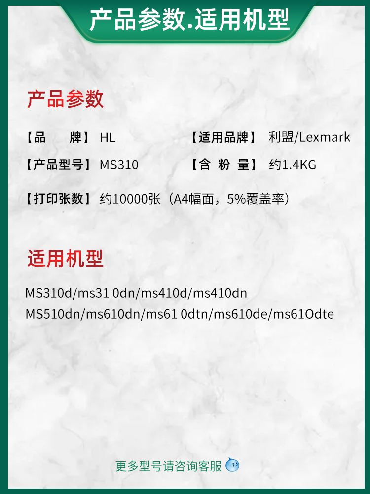 HL适用利盟ms312dn粉盒 ms310硒鼓  MS312K粉盒 MS410 MS510 MS610 K503H墨粉盒 mx310 mx410粉盒 碳粉盒硒鼓 - 图1