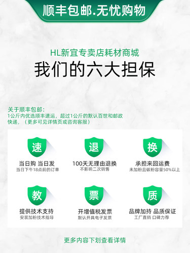 HL适合okib820粉盒 oki820粉盒  oki b820dn硒鼓 okib840dn粉盒 粉仓 oki b820打印机墨粉盒 - 图2