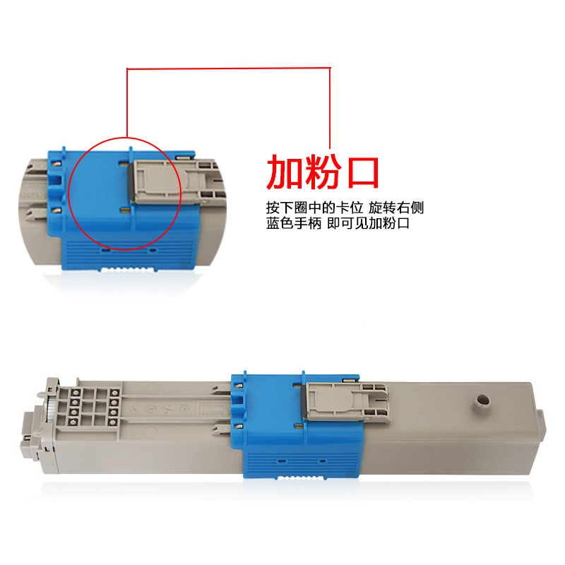 硒鼓 墨盒 331SDN 彩色激光页式打印机碳粉盒 C331Sdn 粉盒 C331sdn OKI 适用 HL 硒鼓 墨盒 331SDN 彩色激光页式打印机碳粉盒 C331Sdn 粉盒 C331sdn OKI 适用 HL