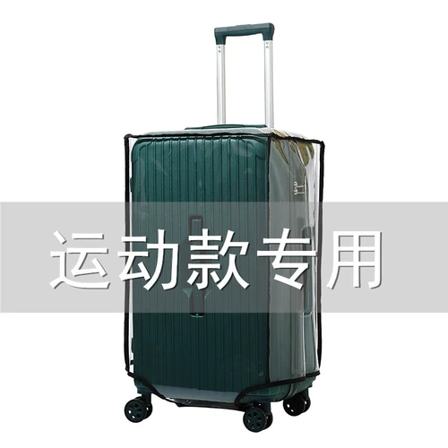 Прозрачный спортивный чемодан из ПВХ, водонепроницаемый защитный чехол