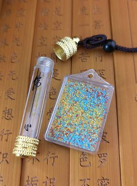 透明圆柱空心小瓶嘎乌盒密封防水防尘可装朱砂金刚砂帅气护身吊坠