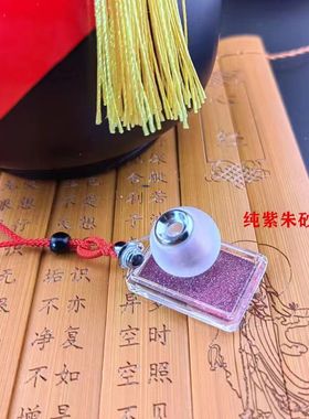 新款情侣礼物磨砂透明水晶瓶空心吊坠朱砂瓶空瓶情侣ins项链