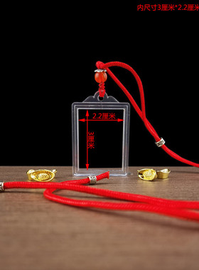 嘎乌亚克力装物供奉透明可打开相方形透明噶乌盒宝瓶随身携带男女