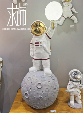 树脂玻璃钢落地灯北欧客厅摆件