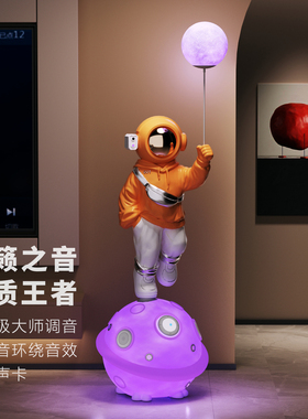 智能灯光K歌音响太空人落地摆件