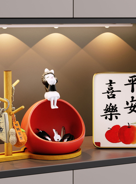 女孩钥匙收纳玄关装饰品摆件