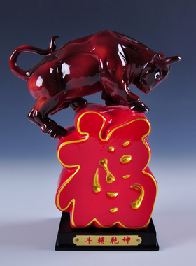 陶瓷十二生肖装饰品书房家居客厅摆件12生肖动物吉祥物中式工艺品