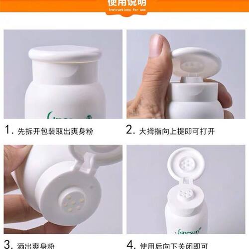 爽身粉成人足浴爽身粉推粉瓶装包邮足浴用品足浴店会所专用粉超值 - 图2