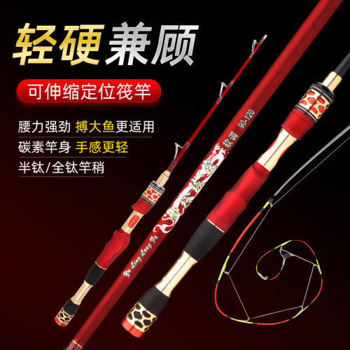 瀚鳟桥筏竿钛合金软尾微铅超细桥钓钓鱼竿筏竿鱼排阀杆海竿伐钓竿 - 图0