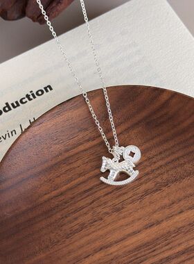 马上有钱小马项链高级感轻奢小众国潮新中式项链摇摇木马锁骨链女