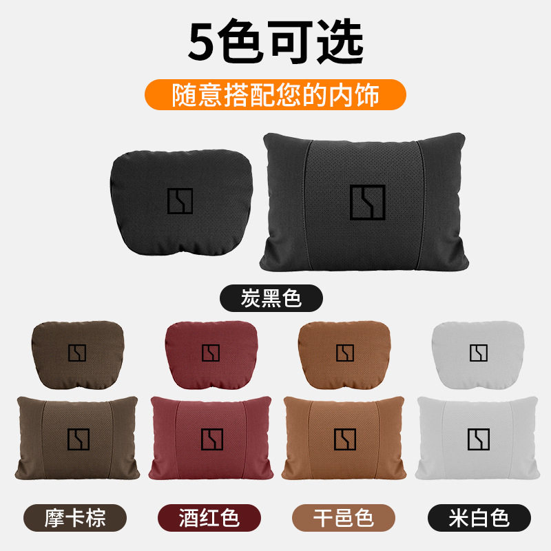 适用于极氪汽车头枕zeekr7X腰靠垫007/009/001麂皮绒内饰柔软舒适
