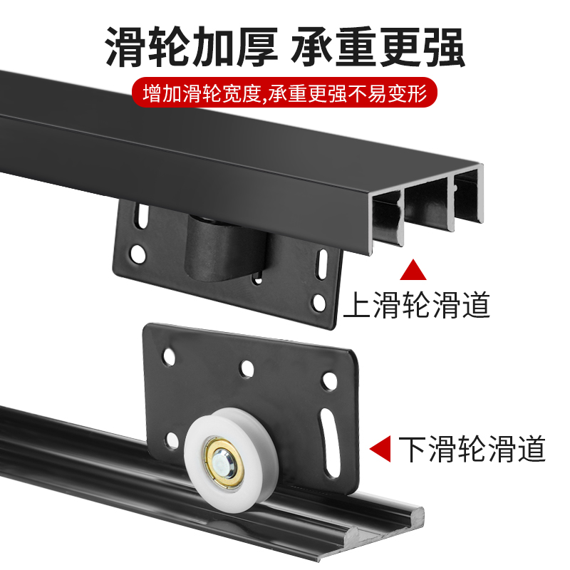 移门导轨滑轮衣柜推拉门轨道上下轨滑轨免开槽橱柜趟门轮子配件 - 图0