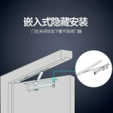 Скрытая дверь закрытая дверь невидимая дверь закрытая дверь закрытая дверь Гидравлический буфер 90 позиционирование скрытых автоматических дверных аксессуаров