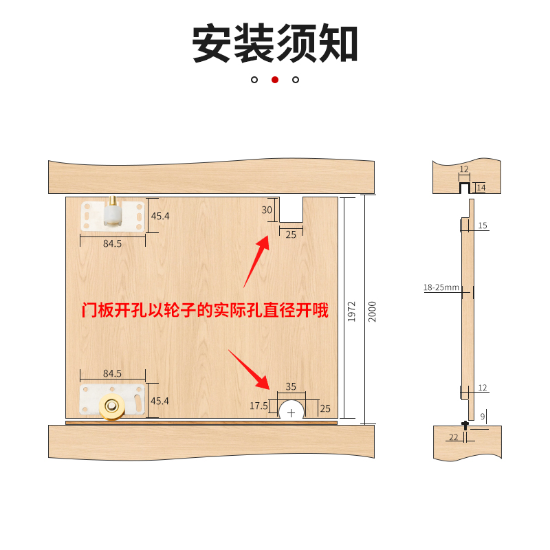 移门导轨滑轮衣柜推拉门轨道上下轨滑轨免开槽橱柜趟门轮子配件 - 图2