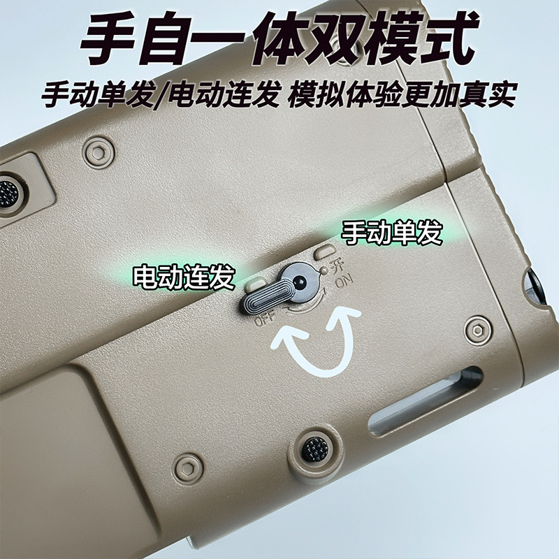 P90冲锋枪手自一体水晶儿童男孩玩具仿真自动电动连发软弹枪专用 - 图0