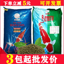 Taiwans Forshou truffle carp Ornamental Fish Feed Food Grain is increased in color and is not muddy and large packaging granules float upward