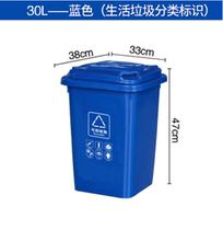 30L Plastic Bins 4 Colors Classified Bins Four Colors Classified Plastic Bucket Tractor-trailer With Lid Kitchen Commercial