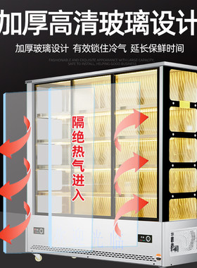 串串店冷藏展示柜餐厅炸串烧烤麻辣烫冒菜水果保鲜点菜柜子玻璃门
