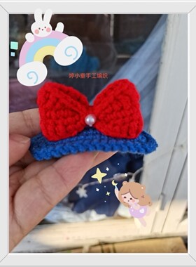 手工编织毛线发夹魔女宅急便蝴蝶结发饰BB发夹儿童可爱头饰