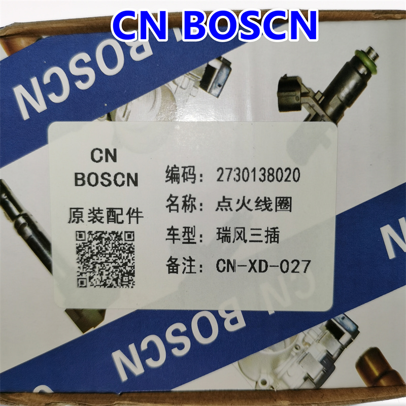 CN BOSCN点火线圈高压包适用现代瑞丰2.4/2.0 圣塔菲/特杰/C1226 - 图3