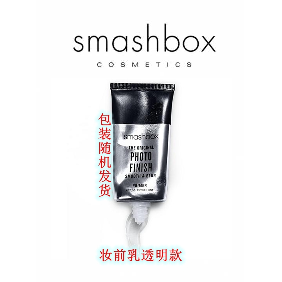 Smashbox无油透明妆前乳打底隔离霜毛孔控油定妆喷雾粉底防脱妆-图2