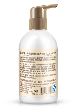 women Milk Body Lotion Whitening Cream 牛奶身体乳润肤露250ml