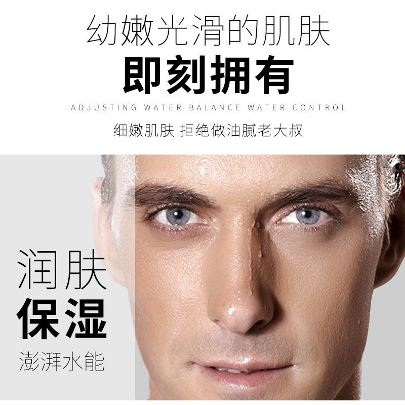 10pcs Face Mask Sheet Oil Control Whitening Facial Mask - 图0