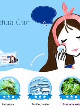 Makeup Remover Wet Pads Tissue Cotton 25pcs/片卸妆湿巾Wipe