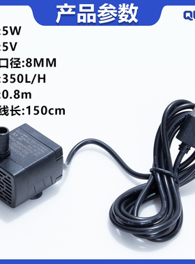 USB接头5v小水泵微型抽水机马达