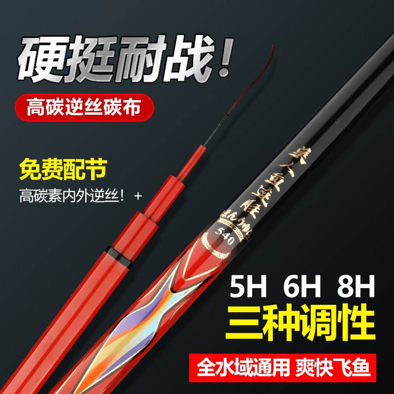 炮竿美人鱼8/9/10/12/13/15米鱼竿手竿长节超轻硬传统钓打窝杆竿,淘宝优惠券,粉丝福利购,淘宝优惠卷