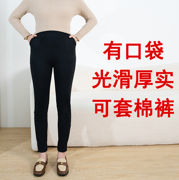 套棉裤的裤皮高腰冰丝光面滑料单层踩脚蹬女外穿裤弹力罩裤加大码,淘宝优惠券,粉丝福利购,淘宝优惠卷