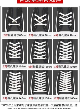 圆形鞋带篮球鞋老爹鞋